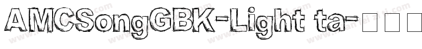 AMCSongGBK-Light ta字体转换